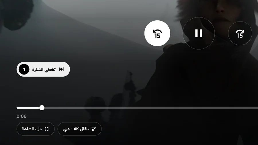 إعدادات الصوت والترجمة في المشغّل